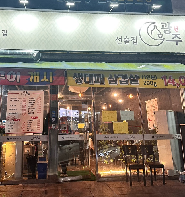 배부른밥집 이미지