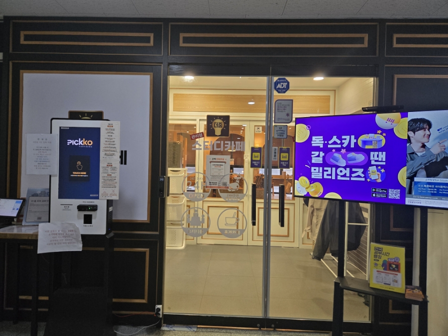 더줌카페 이미지