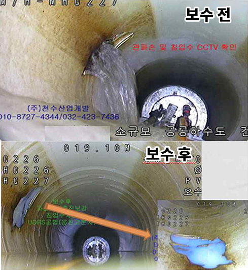 천수산업 이미지