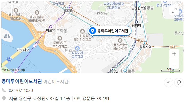용마루어린이도서관 이미지