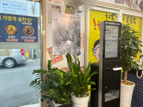 김해장터 이미지