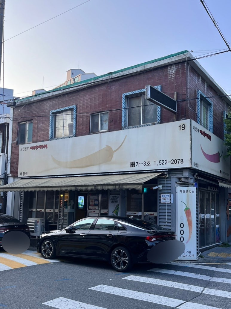 대전버드네초등학교 이미지