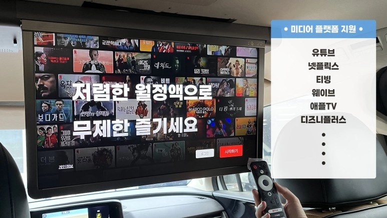 시네마플랫폼 이미지