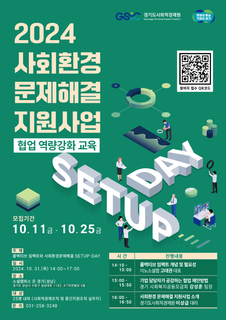 (주)지원환경 이미지