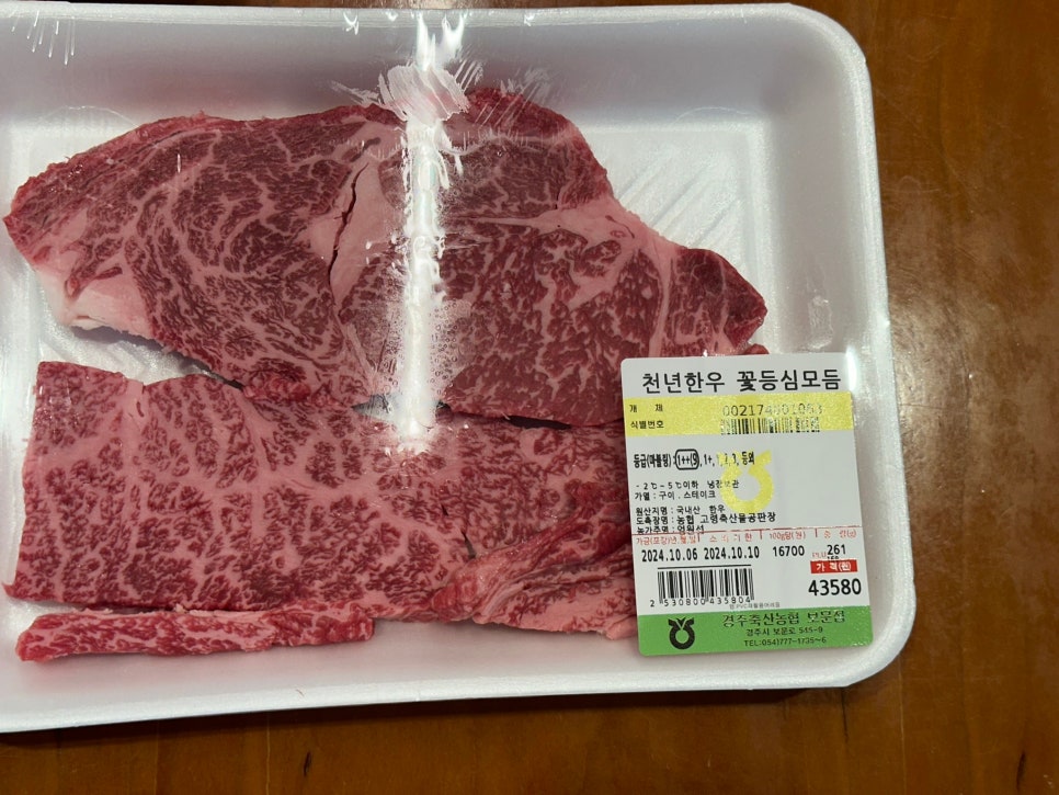 보문정육점 이미지
