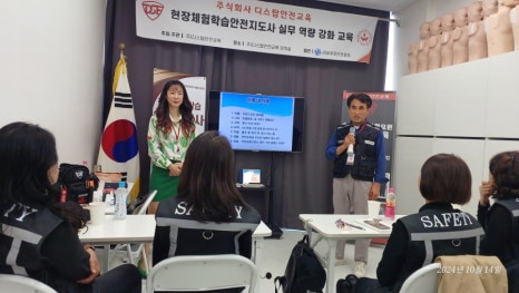 주식회사 교육여행 이미지