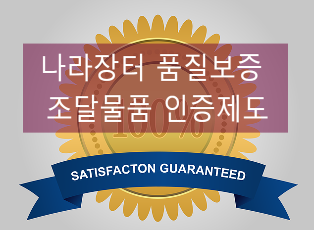 실크행정사사무소 이미지