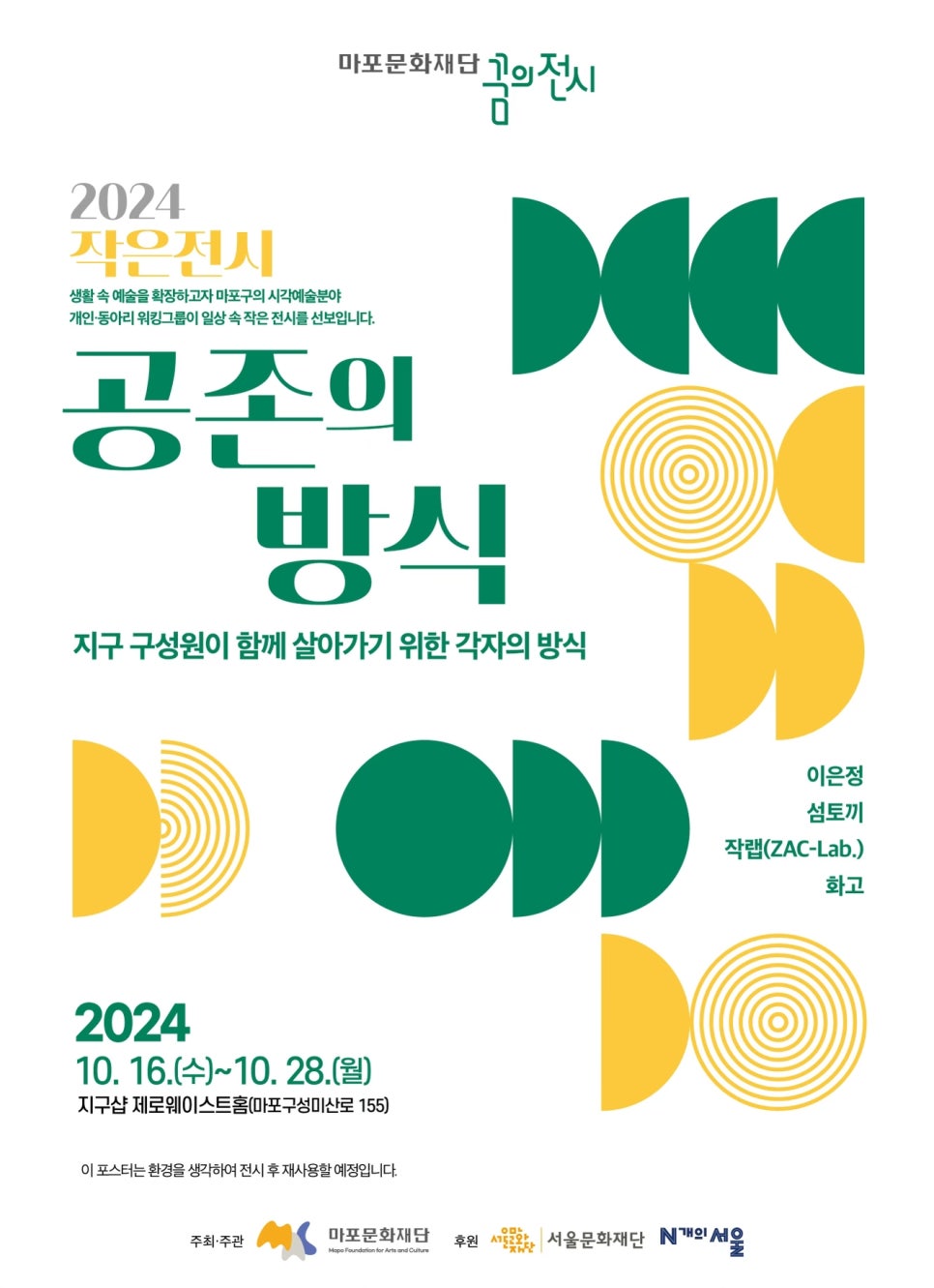 늘보따리 이미지