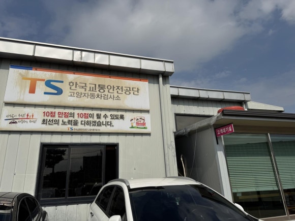 자동차피부관리샵 이미지