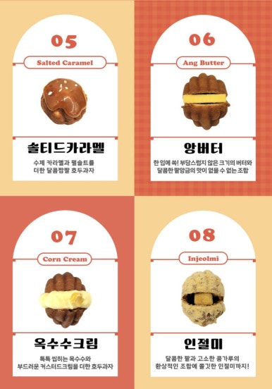 한손커피 이미지