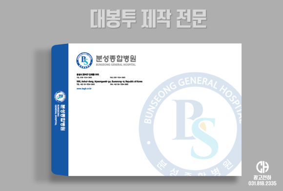 천하종합광고 이미지