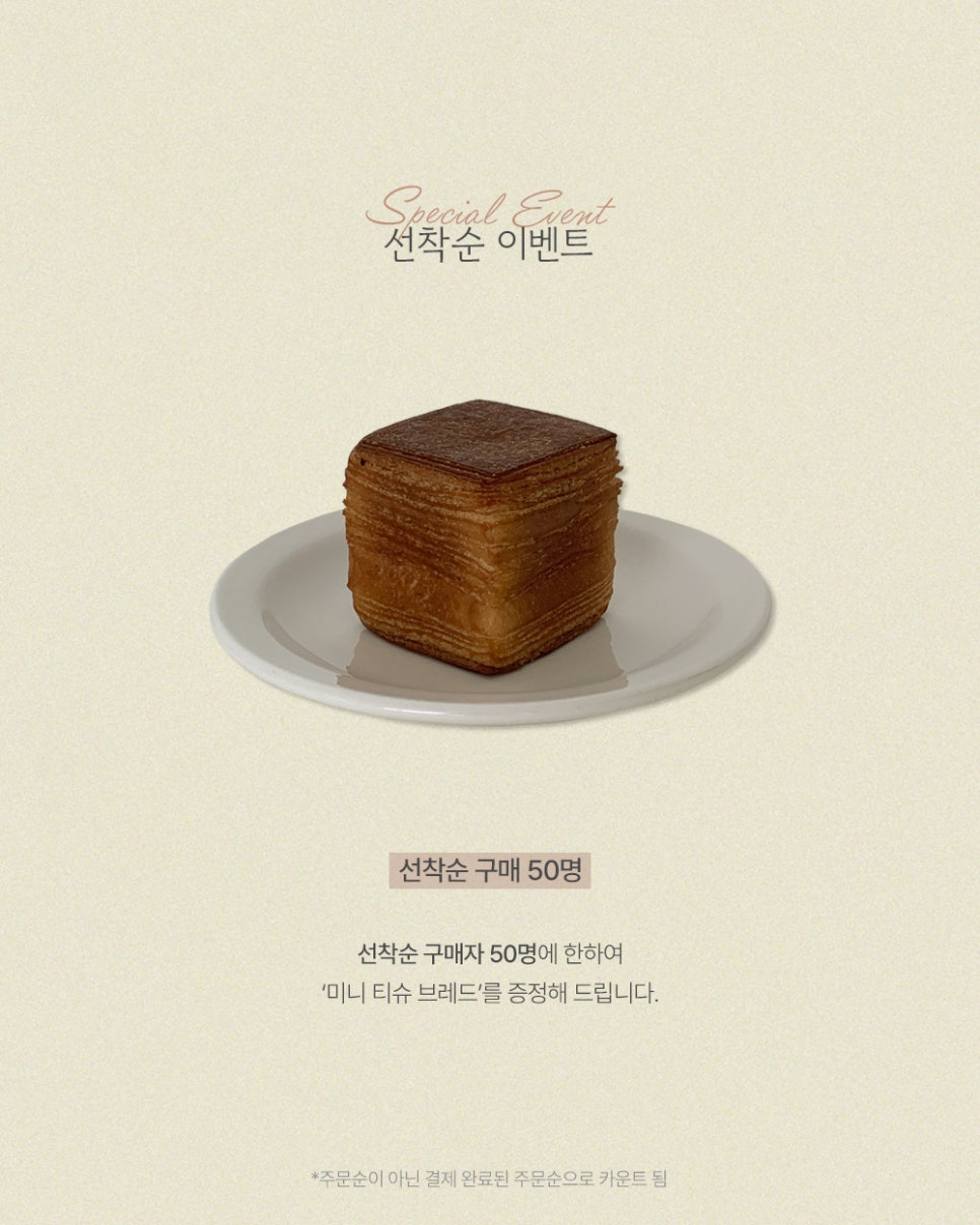 달카라멜 이미지