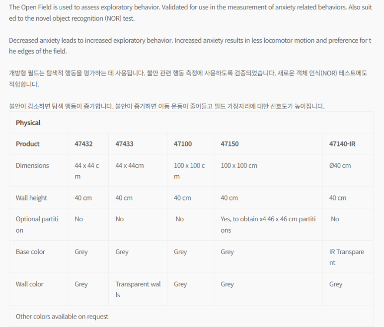 대종기기산업 이미지