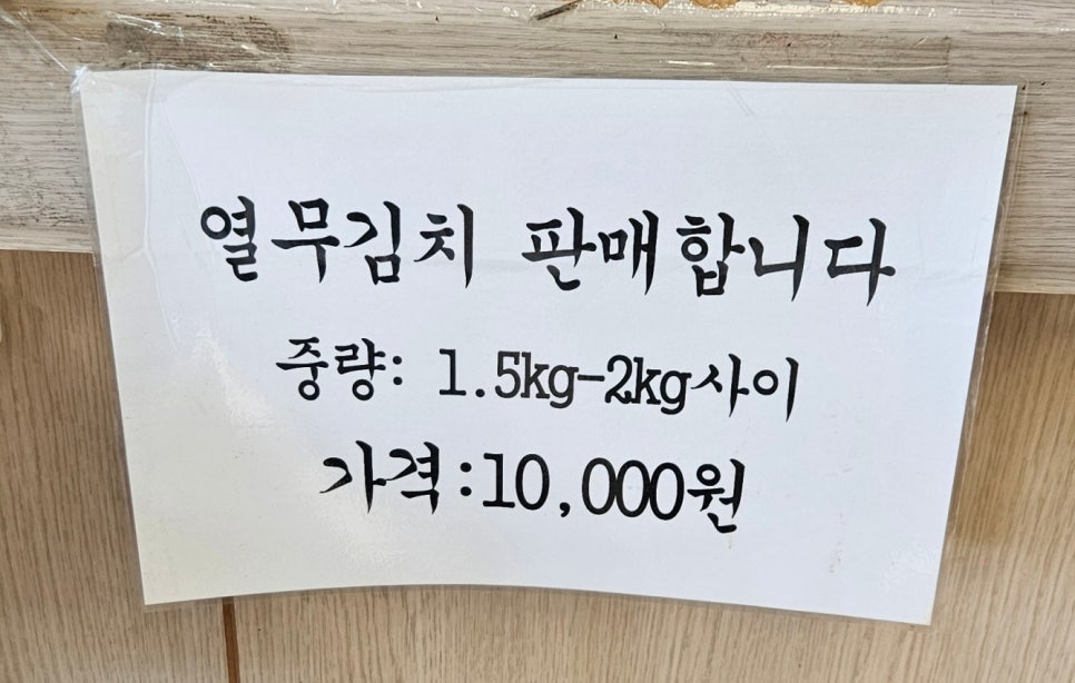 양만휘 해물생합칼국수 이미지