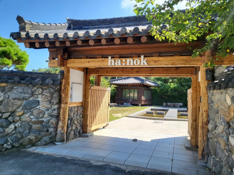 하녹 이미지