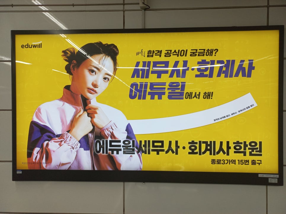 다산광고 이미지