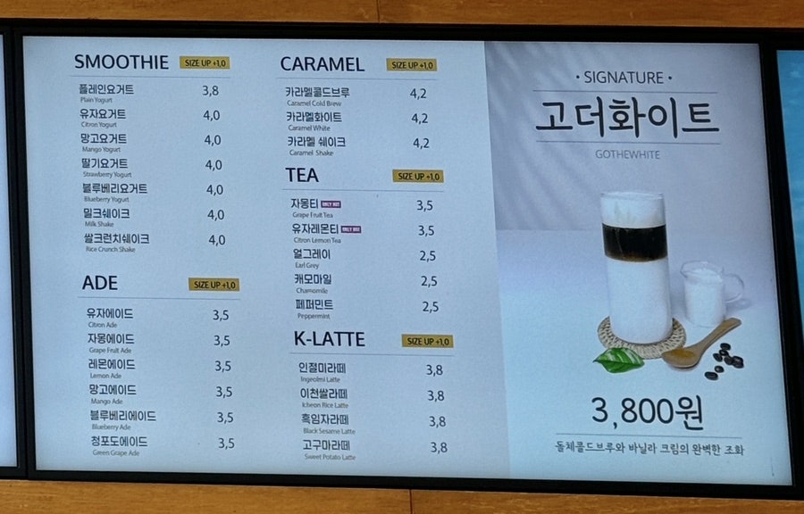 고더커피 이미지