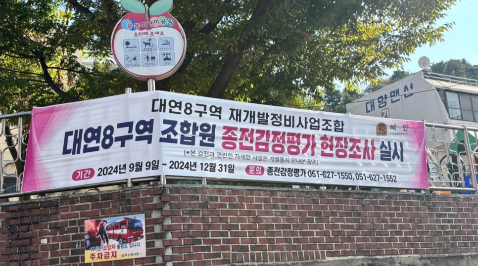 대연이앤씨 이미지