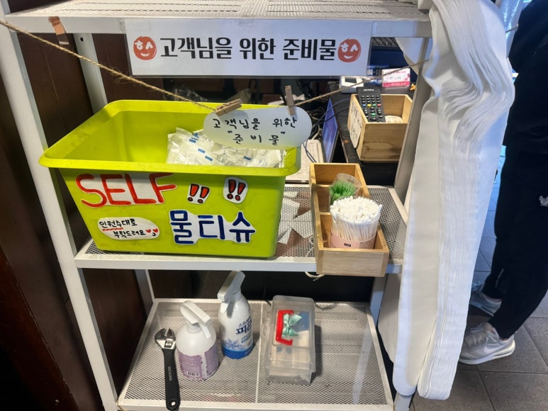 한신포차 동래역점 이미지