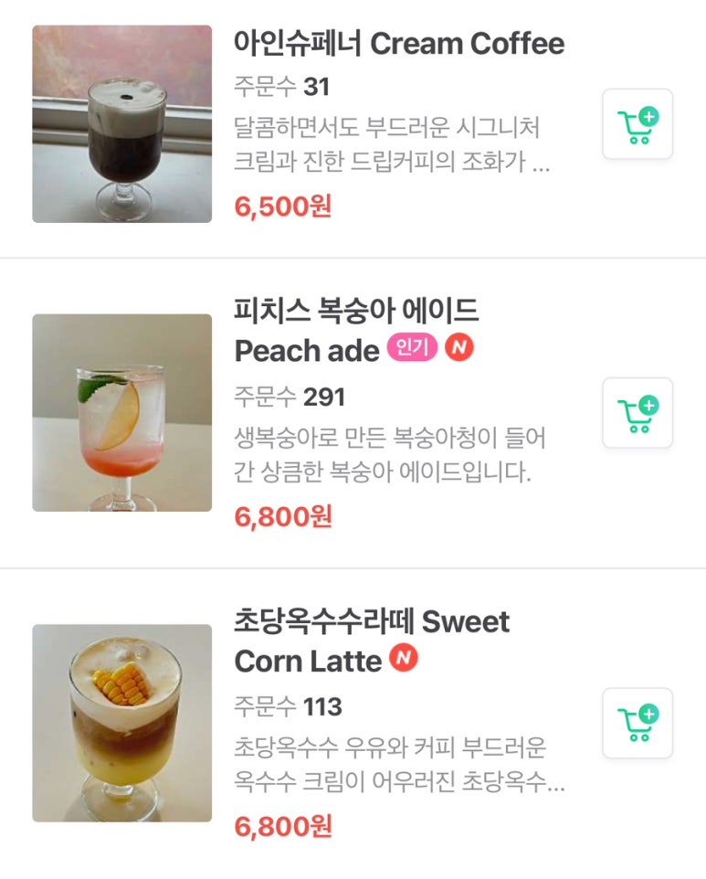 오마이 토스트 이미지