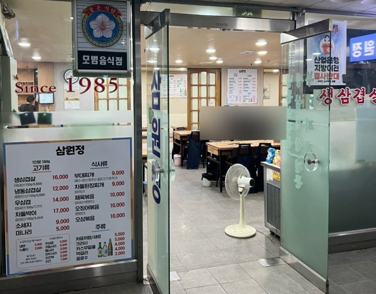 권내과의원 이미지