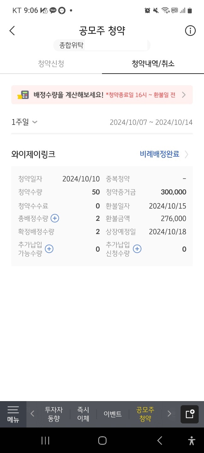 와이제이 이미지
