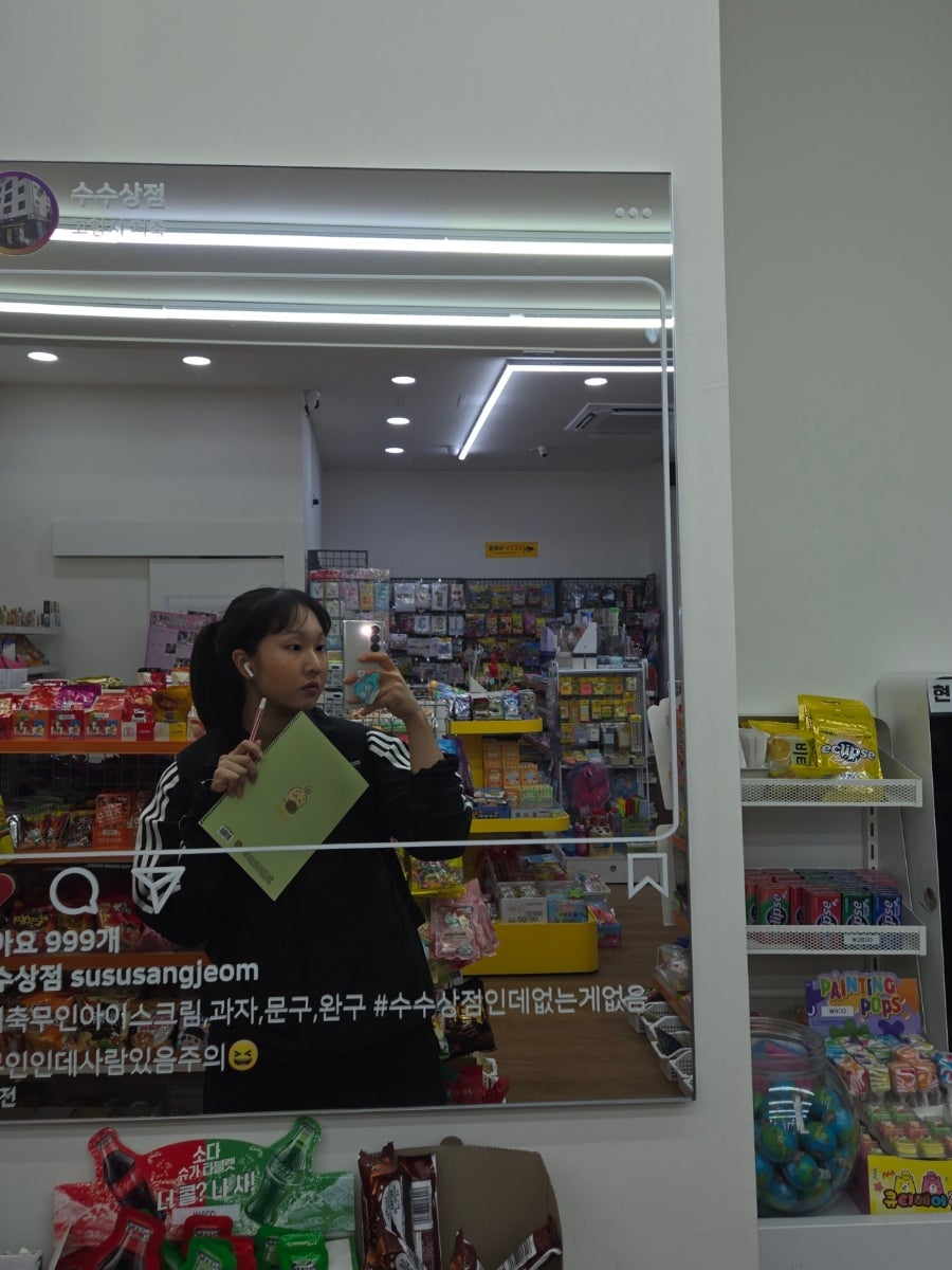 샐러앤마리 이미지