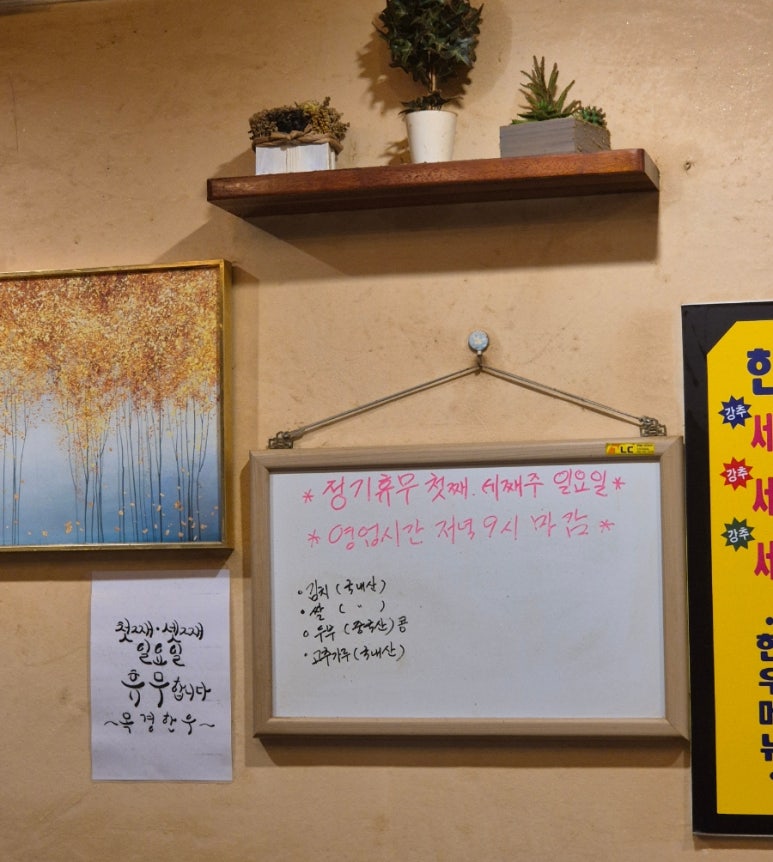목경한우 이미지