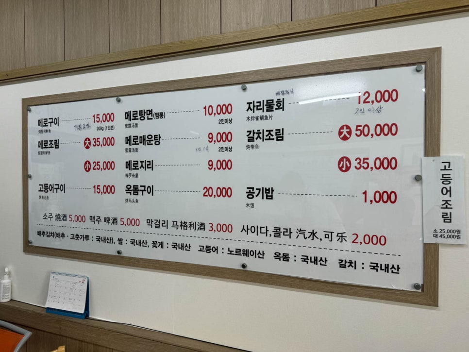 은석식당 이미지