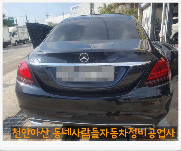 동네사람들자동차정비공업사 이미지
