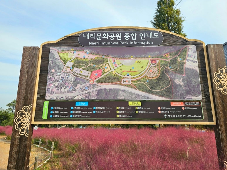 성환충전소 이미지