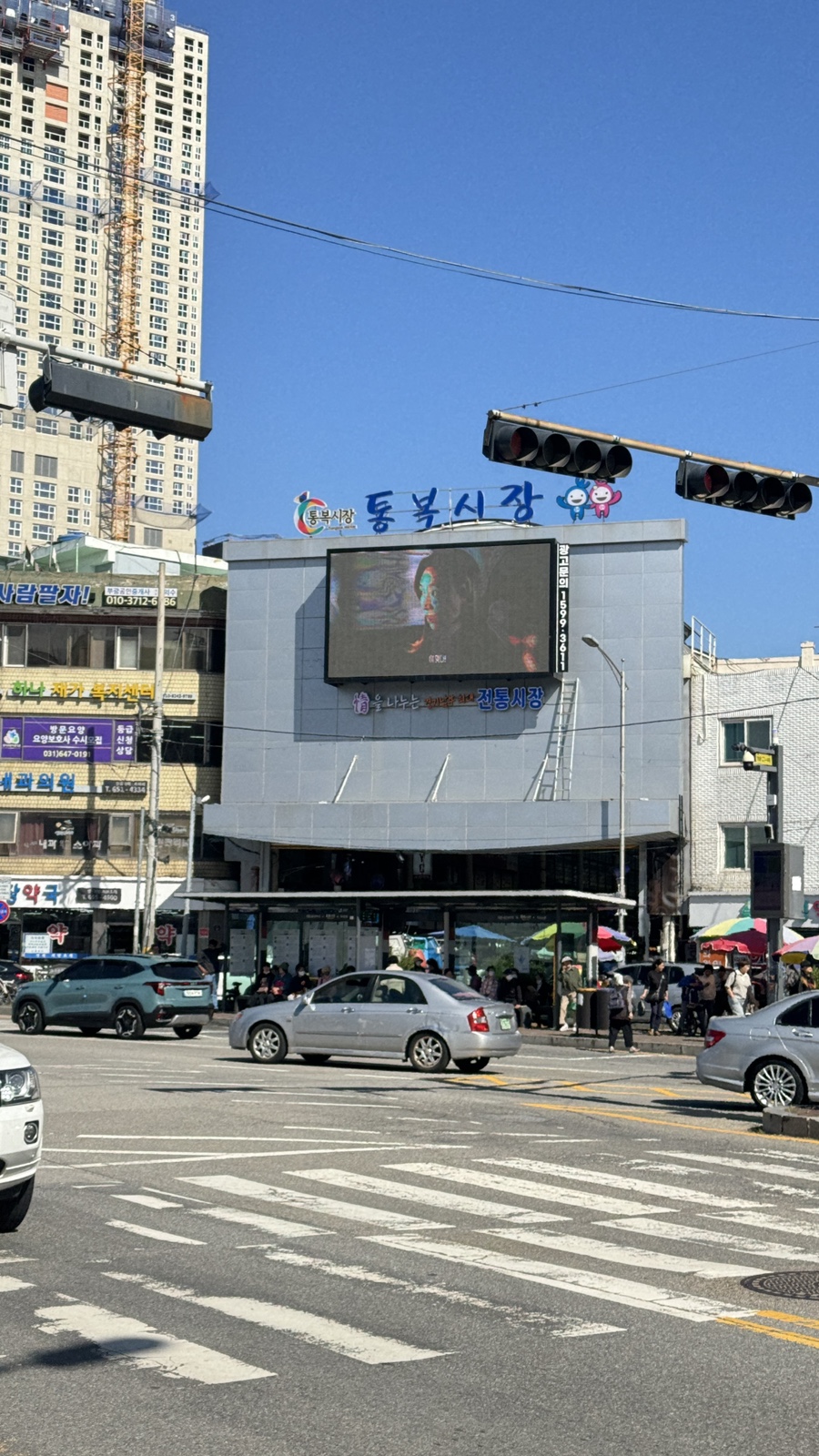 뚝딱뚝닭강정 이미지