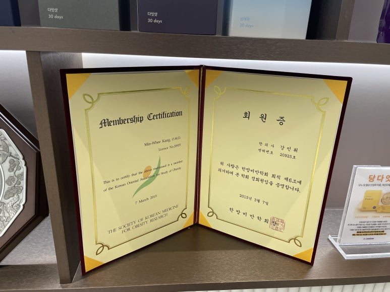 다이트경기수원 이미지