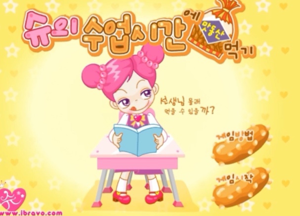 라인짱김밥 이미지