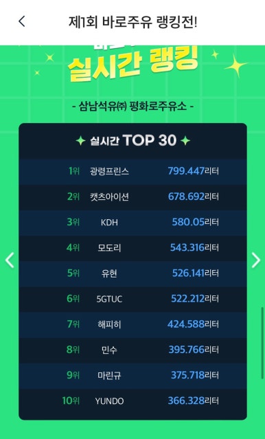 생마차제주시청점 이미지