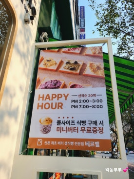 지에스더프레시군포 이미지