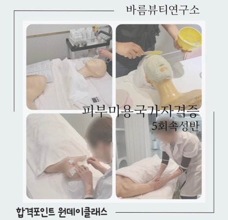 바름관리 이미지