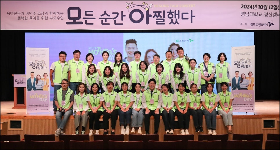 휴먼브릿지컨설팅 이미지