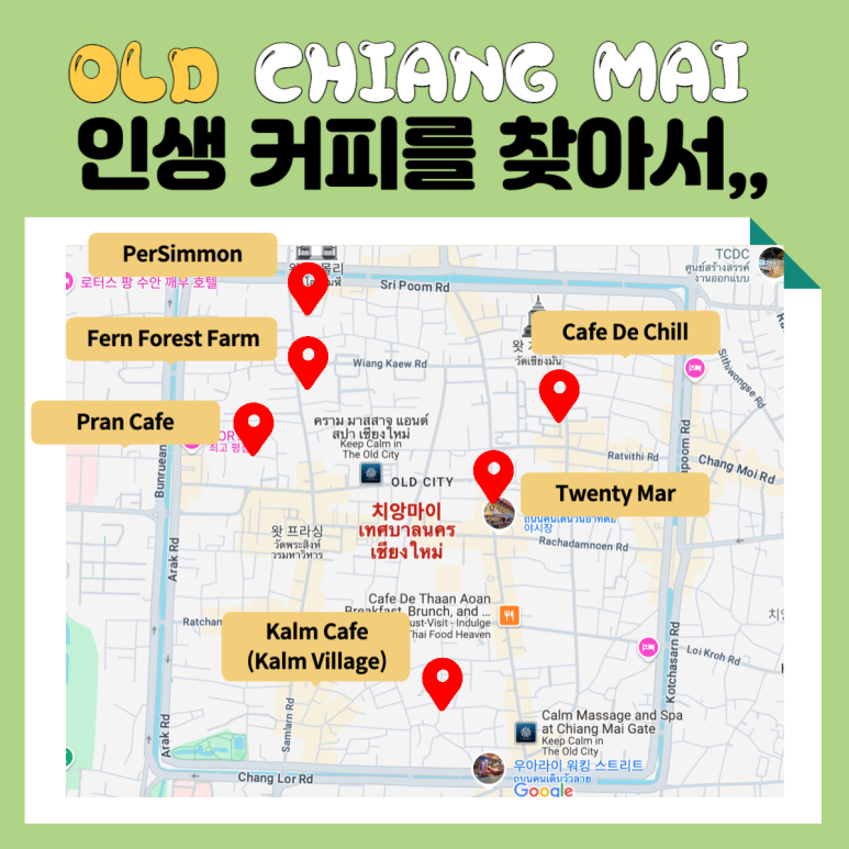 인생커피 이미지