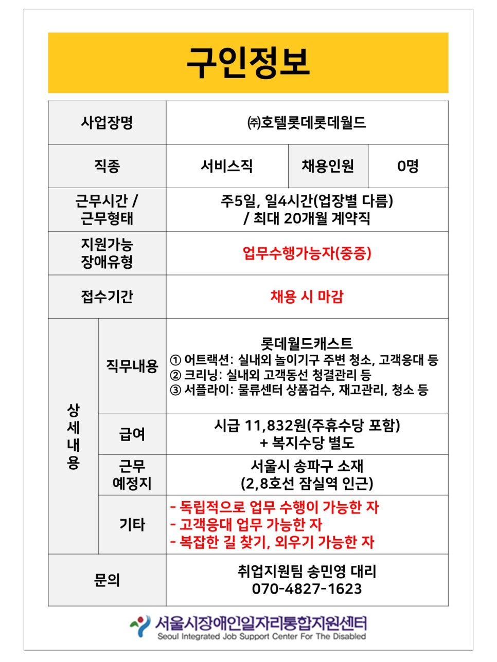 주식회사 기영에프앤비 이미지