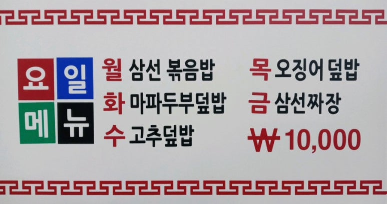 동춘관 이미지