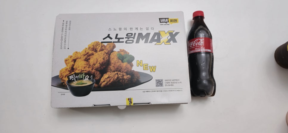 네네치킨부평 이미지