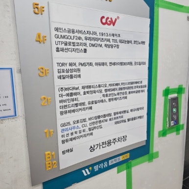 락휴코인노래연습장김포 이미지