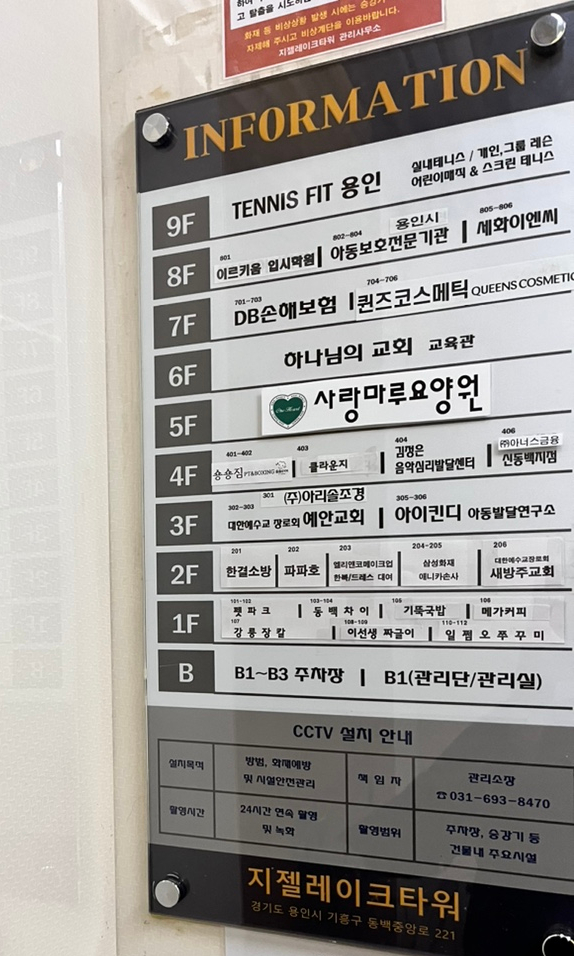 숑숑짐 이미지