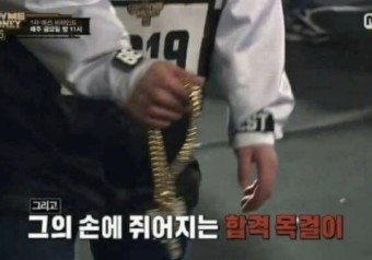 신포대패 이미지