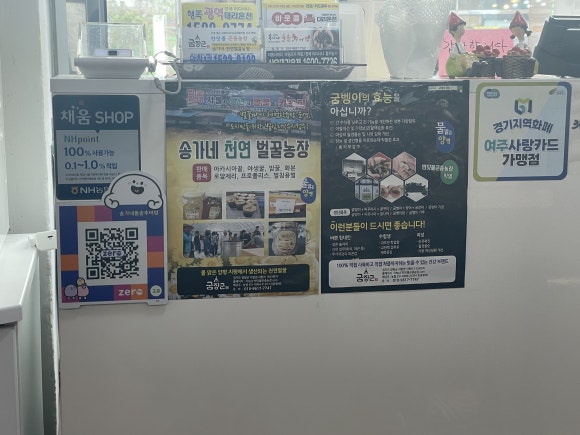 송가네푸드 이미지