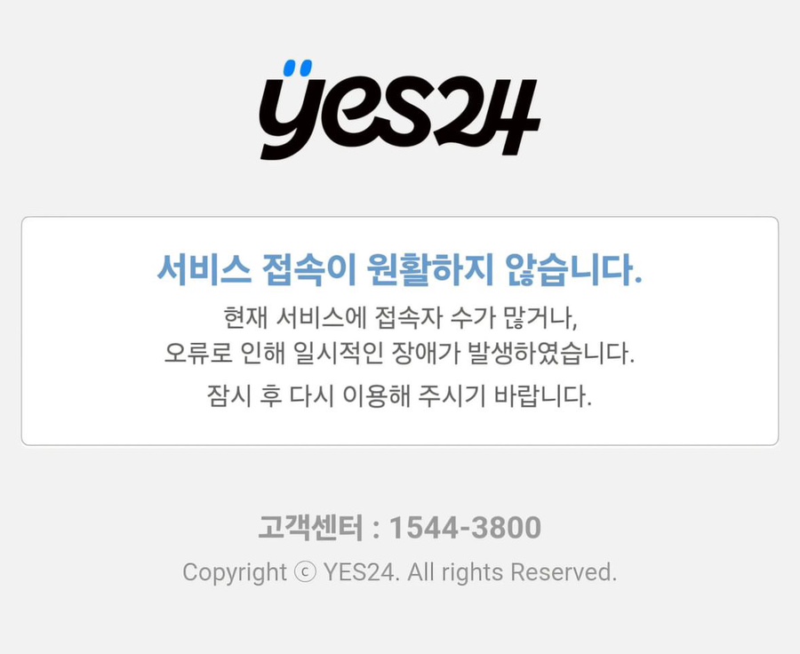 멘야로지 이미지