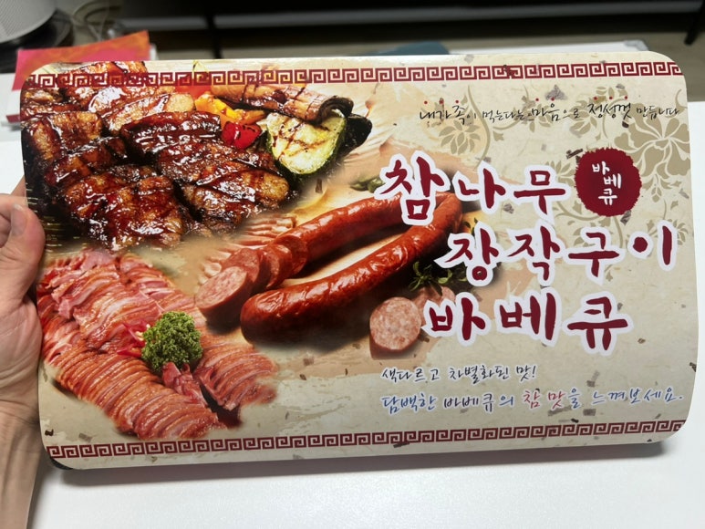 상상오리 수유리점 이미지