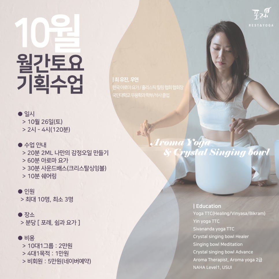 쉼아로마테라피 이미지