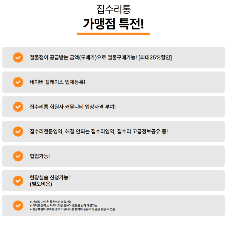 수리통 이미지